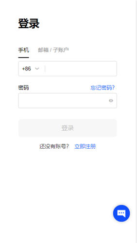 欧易交易所app官方版下载 欧易交易所苹果下载v6.1.20